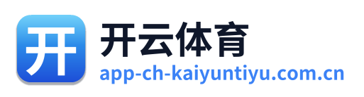 开云体育